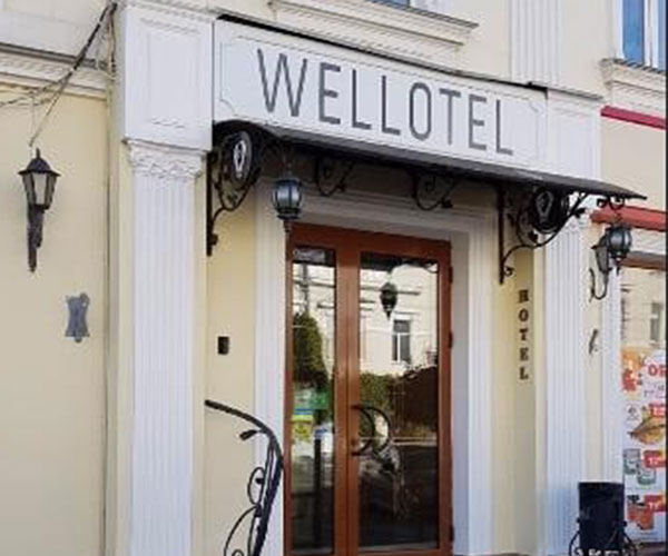3-зірковий Wellotel Odessa